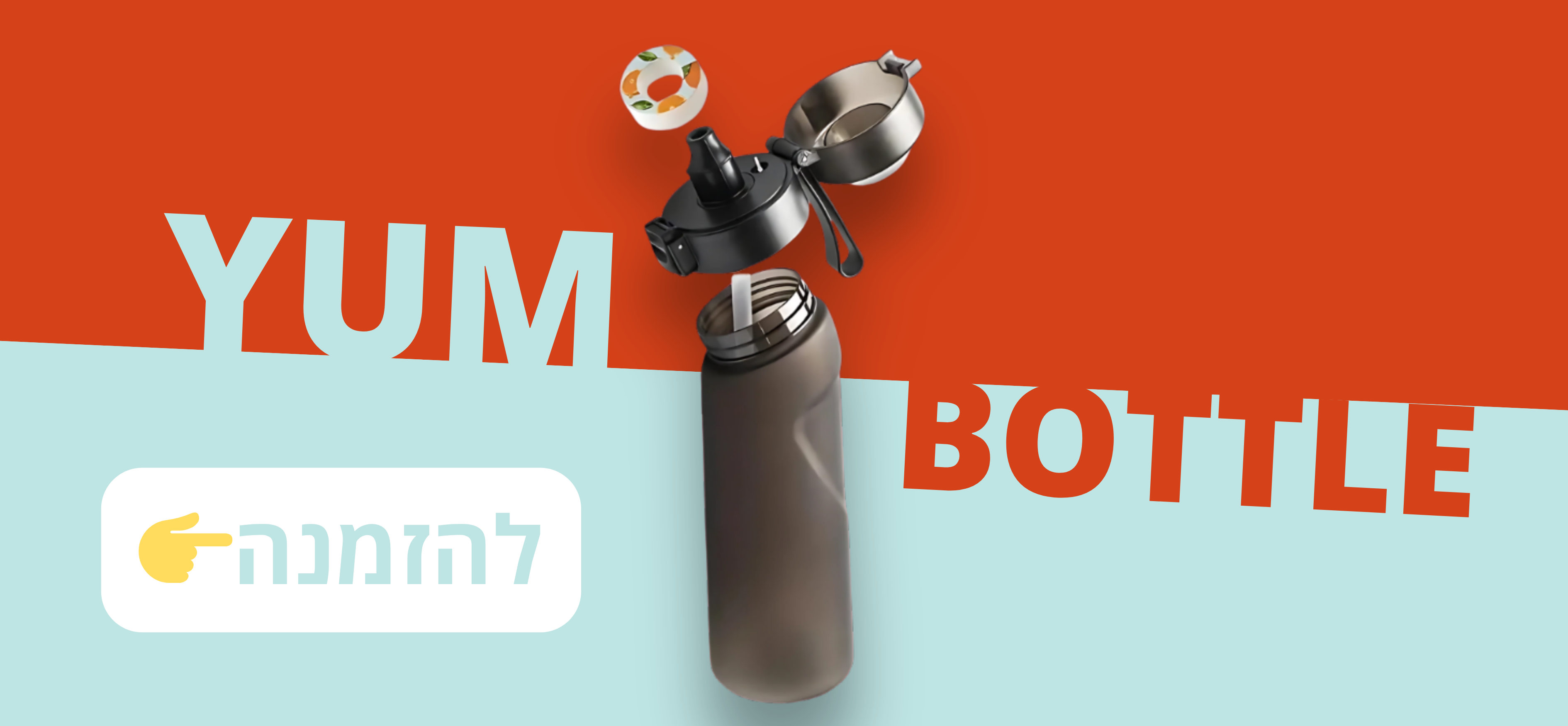 באנר ראשי